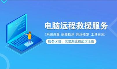 遠(yuǎn)程電腦無法啟動應(yīng)用程序的排查與解決指南